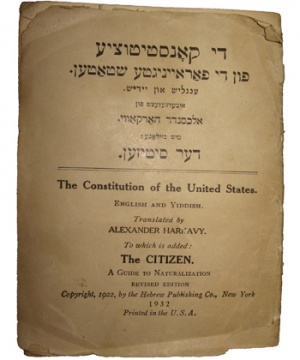 A Yiddish-translated U.S. Constitution with naturalization guide for new immigrants.
