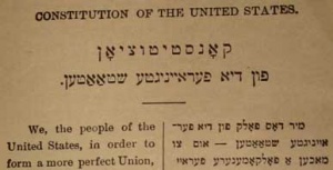 Opening page of U.S. Constitution translated into Yiddish.