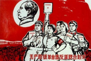 Women Under Mao