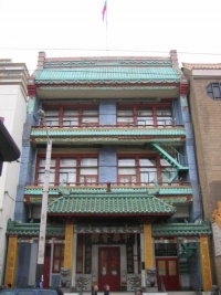 Chinese Charitable and Benevolent Association of the City of New York
