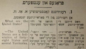 Questions and answers for becoming a U.S. citizen, translated and transliterated into Yiddish. circa 1929