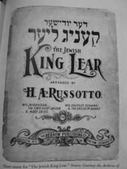 Advertisement for a performance of King Lear in Yiddish