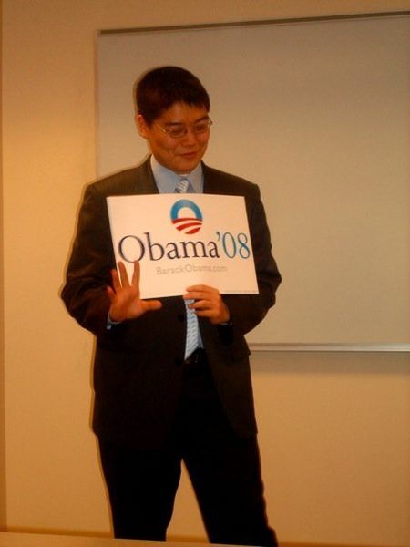 File:Obamajin.JPG