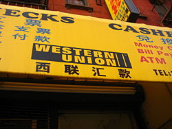 WESTERN UNION - 518 W 145th St, New York, New York - Check Cashing