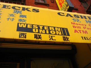 File:Western Union 2.jpg