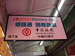 Express Money Link.jpg