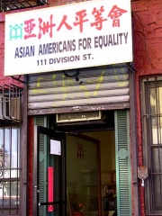 File:Asian Americans for Equalit.jpg