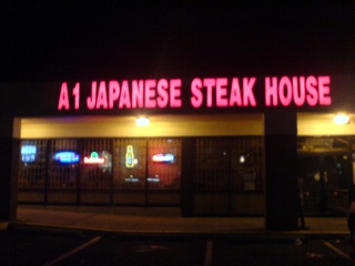 File:A1 Steak House.JPG