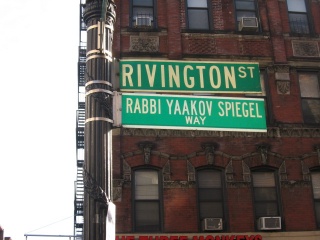 File:Today's Lower East Side.jpg