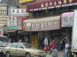 File:Chinatown.jpg