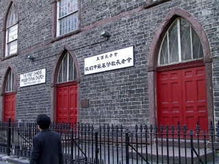 File:The First Chinese Presbyterian Church.JPG