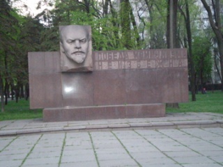 File:Lenin.jpg