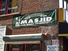 Mosque on 73rd Street