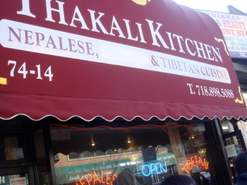 Nepalese restaurant which removed Indian food from its cuisine.