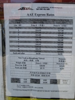 Price list for New York to China/Hong Kong/Taiwan in A & Z Express window
