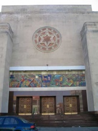     Rego Park Jewish Center. 